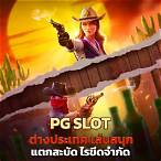 เว็บslotต่างประเทศ